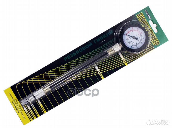 Компрессометр Орион бензиновый резьбовой гибкий