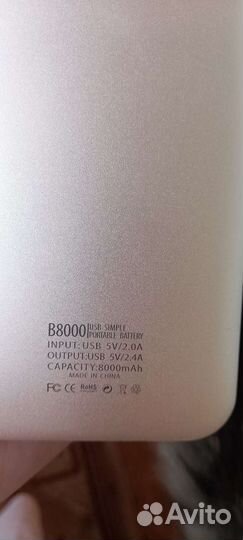 Внешний аккумулятор Red Line 8000mAh