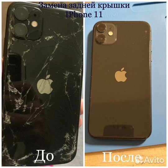 Ремонт мобильных телефонов и ноутбуков