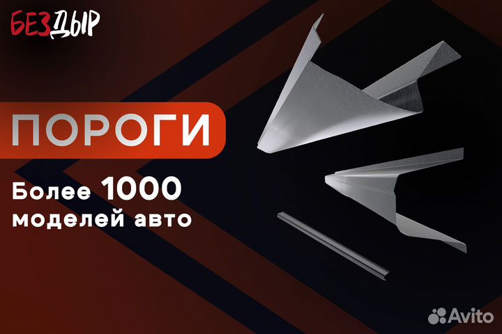 Кузовной порог Toyota Cresta X100 левый