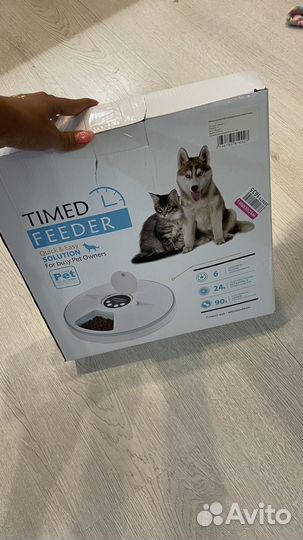 Автокормушка для собак и кошек