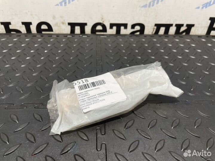 Тормозные колодки мото переднее Bmw F850GS