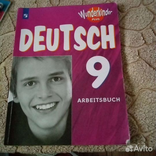 Учебники 7-9 класс