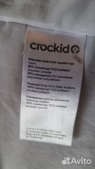 Осенний костюм на девочку 110-116