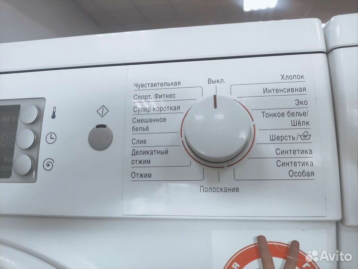 Bosch Maxx 5 (с гарантией/доставка)