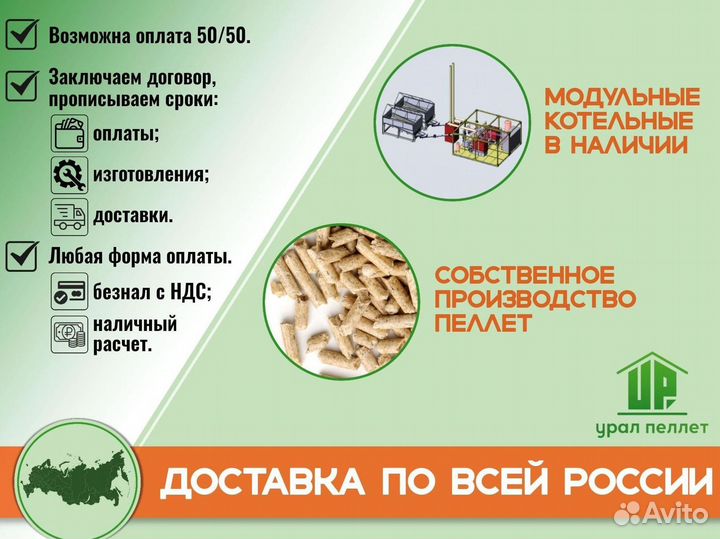 Котел Vulkan boos 270
