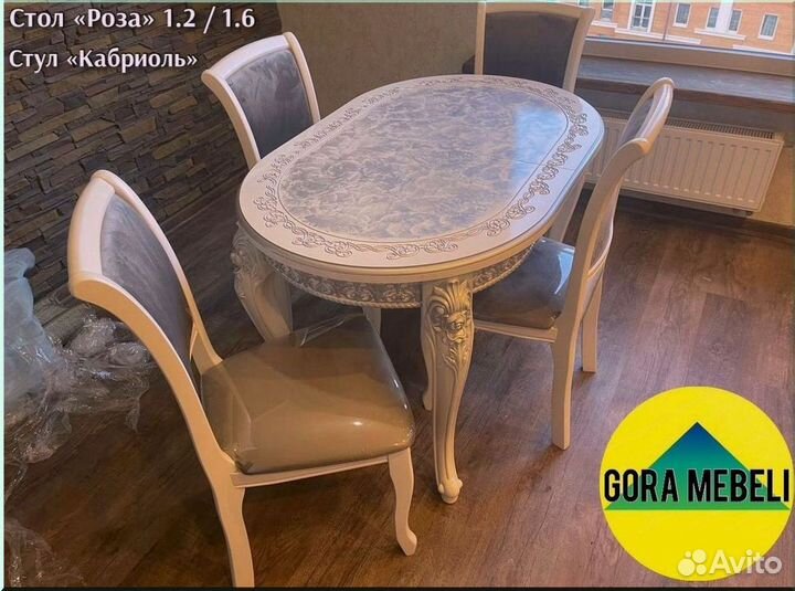 Стол «Голд» (овал) 2.0 / 2.4