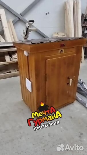 Коптильня 5 в 1