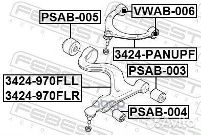 Сайлентблок нижнего рычага подвески зад прав лев