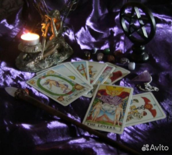Таро расклад