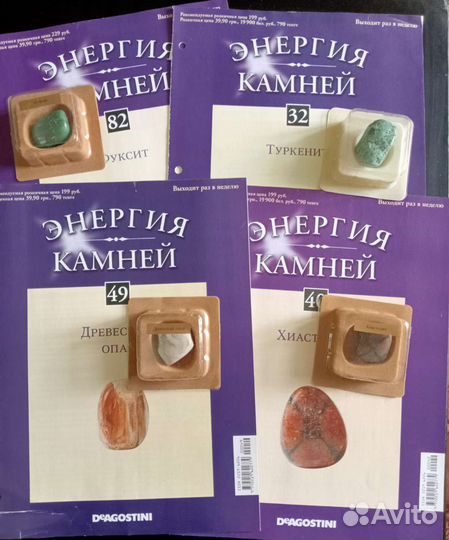 Натуральные камни