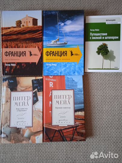 Винтажные альбомы и путеводители по странам Европы