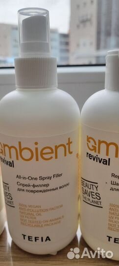 Уходовая косметика для волос