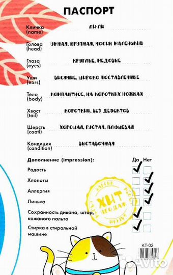 Мягкая игрушка кошечка