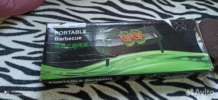 Мангал походный