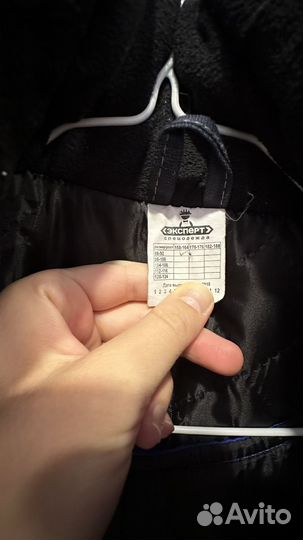 Спецовка зимняя жен (комбинезон + куртка) 44-46 р