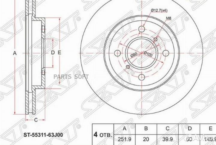 SAT ST-55311-63J00 Диск тормозной перед suzuki swi
