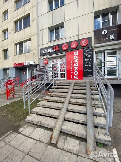 Продавец-приёмщик