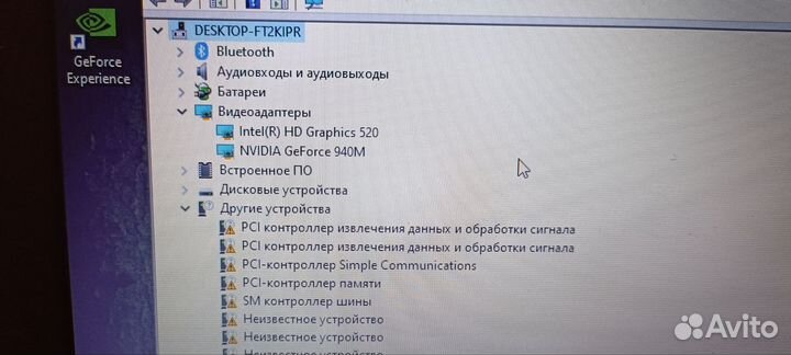Ноутбук asus X556U