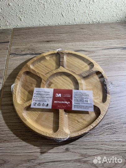 Менажницы новые