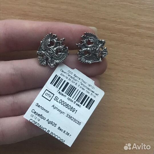 Мужские запонки из серебра. запонки серебро