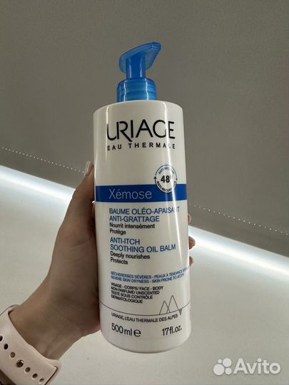 Бальзам для тела Uriage Xemose