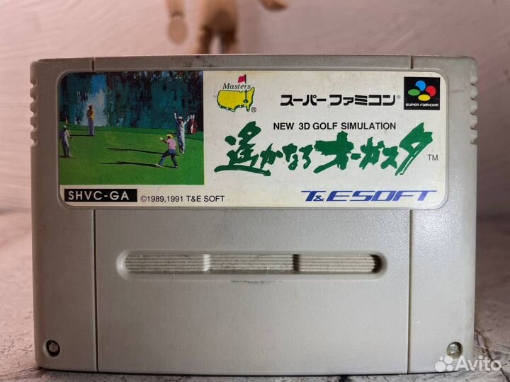 New 3D Golf Simulation Harukanaru Augusta