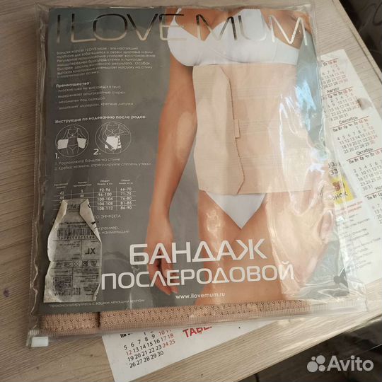 Бондаж после родовый