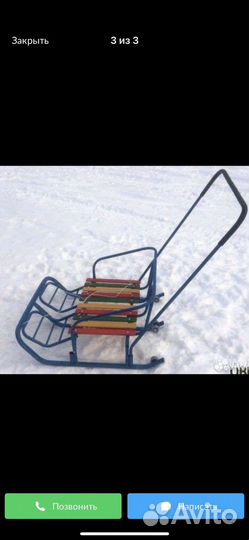 Коляска санки для двойни