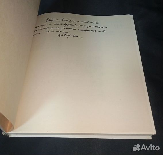 Наскальная живопись 1991