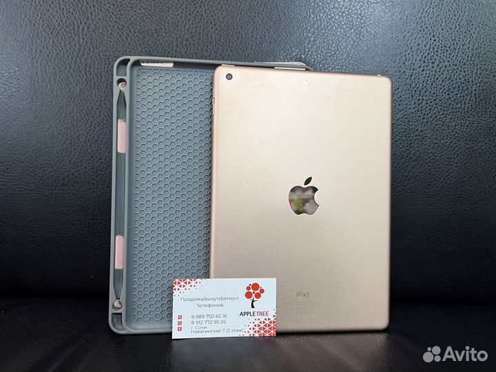 iPad 6 2018 Gold