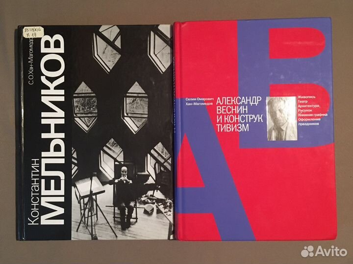 Альбомы. Архитектура и Искусство 1