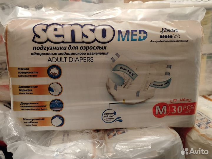 Подгузники для взрослых Senso Med M
