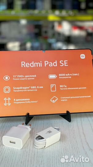 Redmi Pad SE