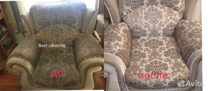 Чистка мягкой мебели, пледов. Ковров