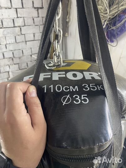 Боксерская груша Effort