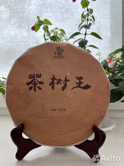 Китайский чай Шу Пуэр