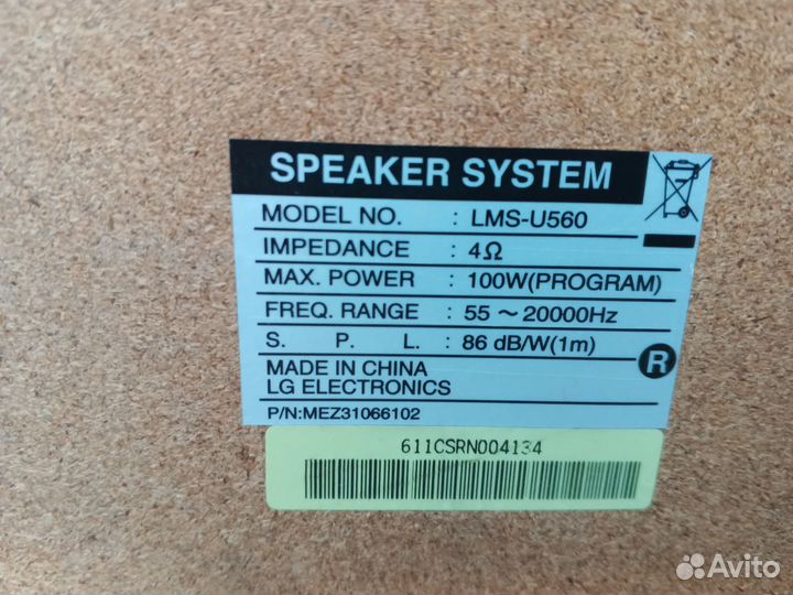 Колонки от музыкального центра lg