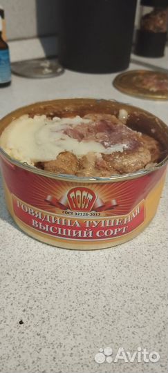 Говядина тушеная высший сорт