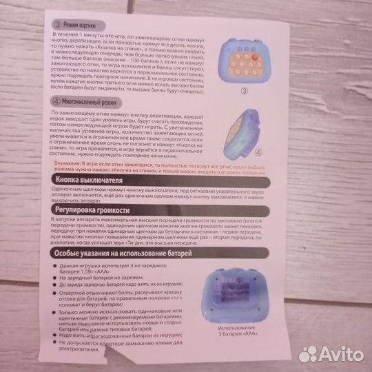 Игровая приставка Попит