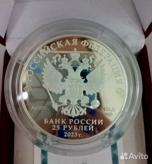 Монета Александровская слобода