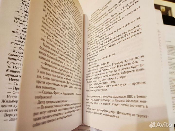 Избранные романы изд. Ридерз Дайджест