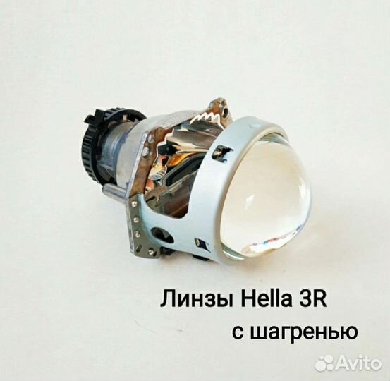 Хелла3р с шагренью