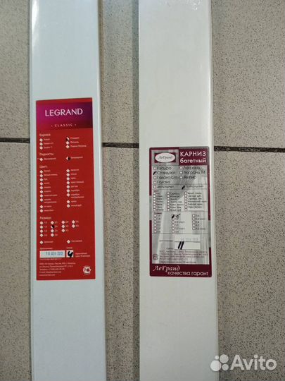 Карнизы гардины для штор