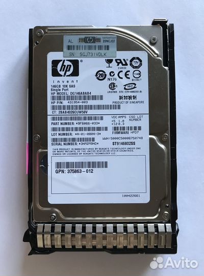 Жесткие диски HP