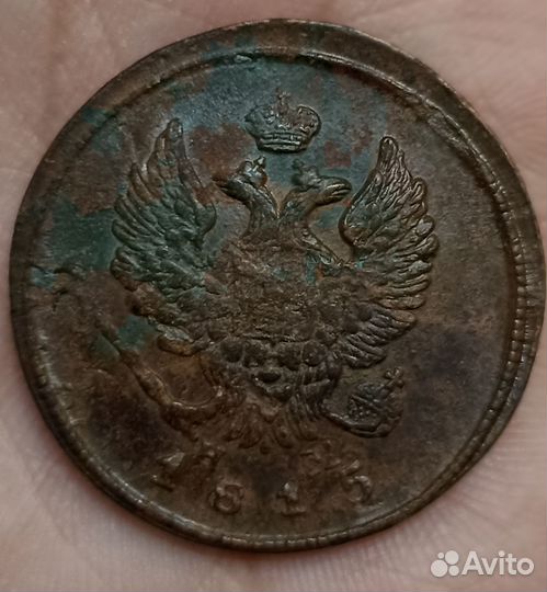 2 копейки 1815