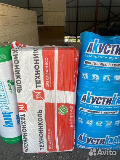 Утеплитель, пенопласт, пеноплекс, минеральная вата