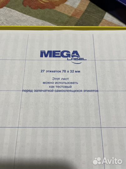 Самоклеящиеся этикетки для печати