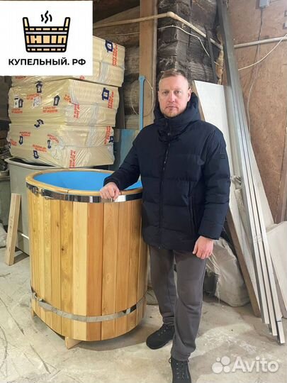 Фурако круглая - банный чан