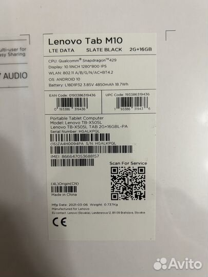 Планшет lenovo новый